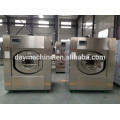 2014 CE 50 kg washer extractor for washing plant, large capacity washer extractor